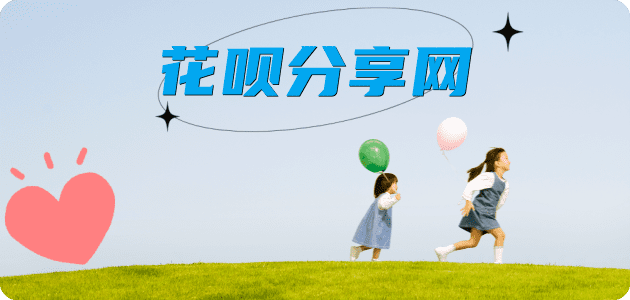 汉中信用卡怎么套,蚂蚁信用卡怎么提现出来?信用卡提现靠谱商家-信用卡网